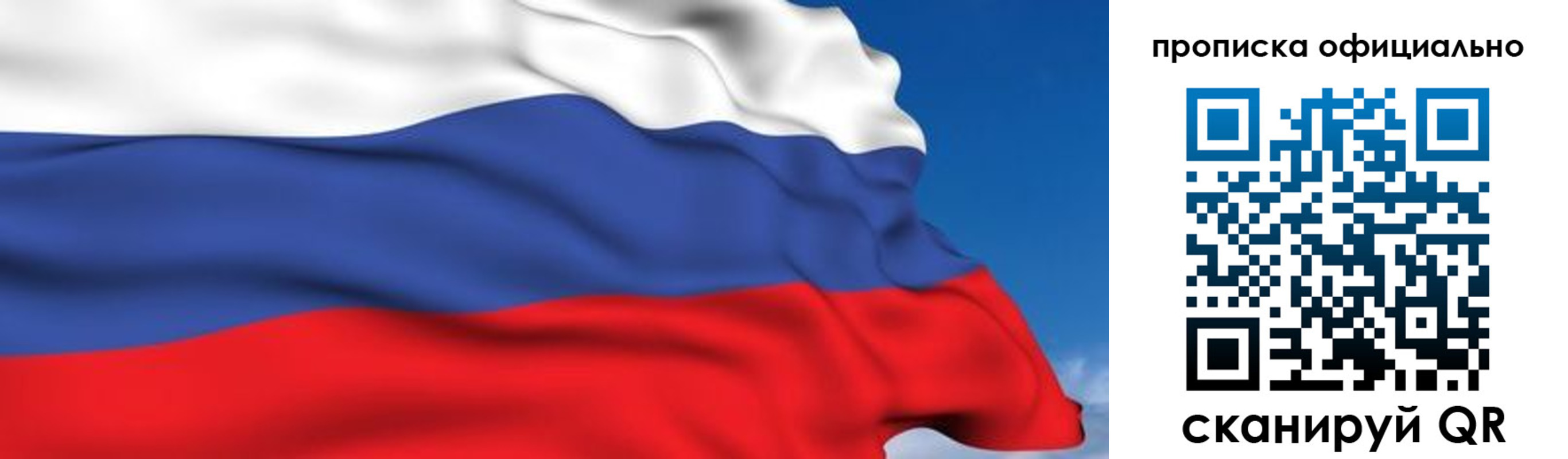 регистрация в Коркино