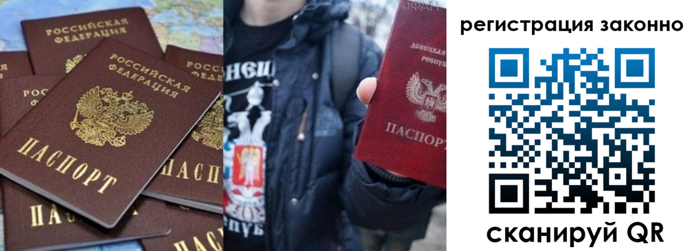 прописка штамп в Коркино