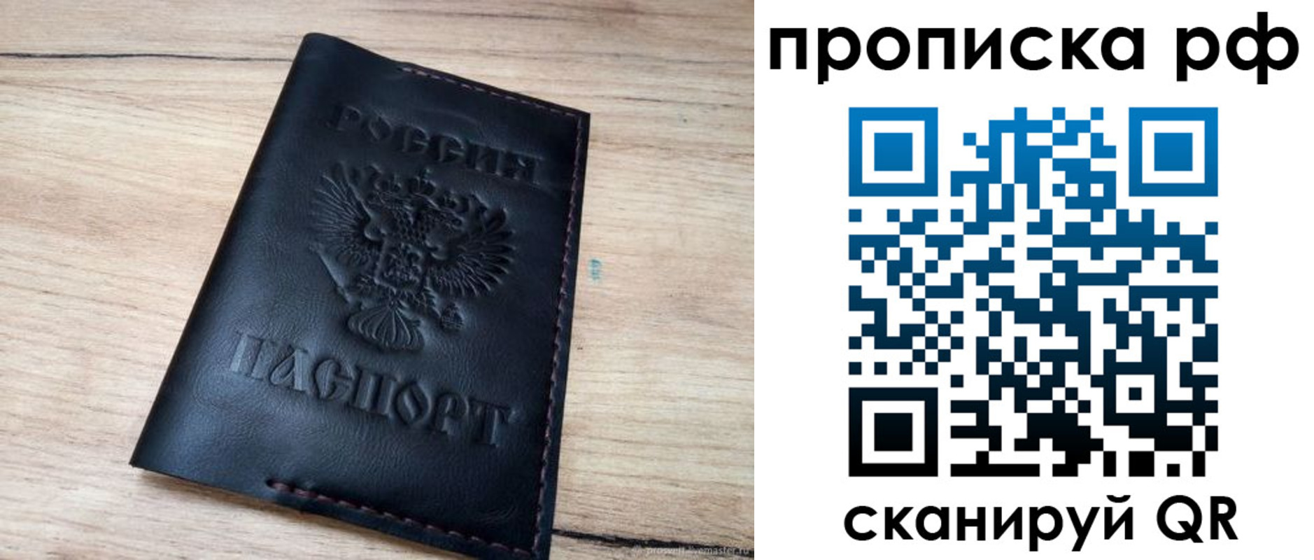прописка поиск в Коркино