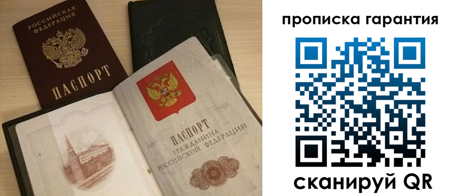 временная регистрация госуслуги в Коркино