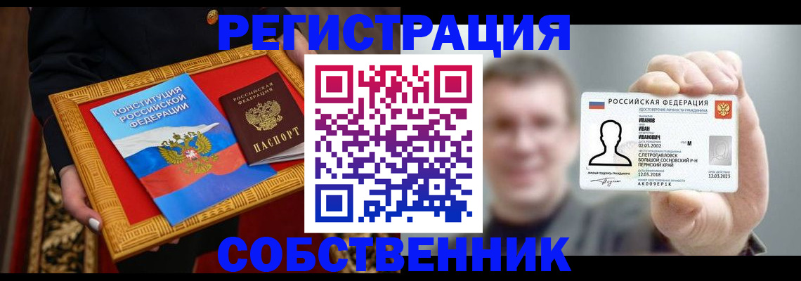 найти адрес прописки в Коркино