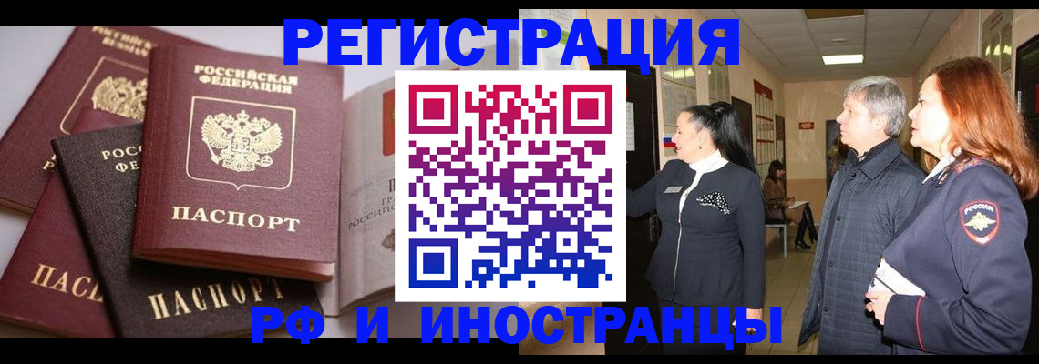регистрация для дет. сада в Коркино